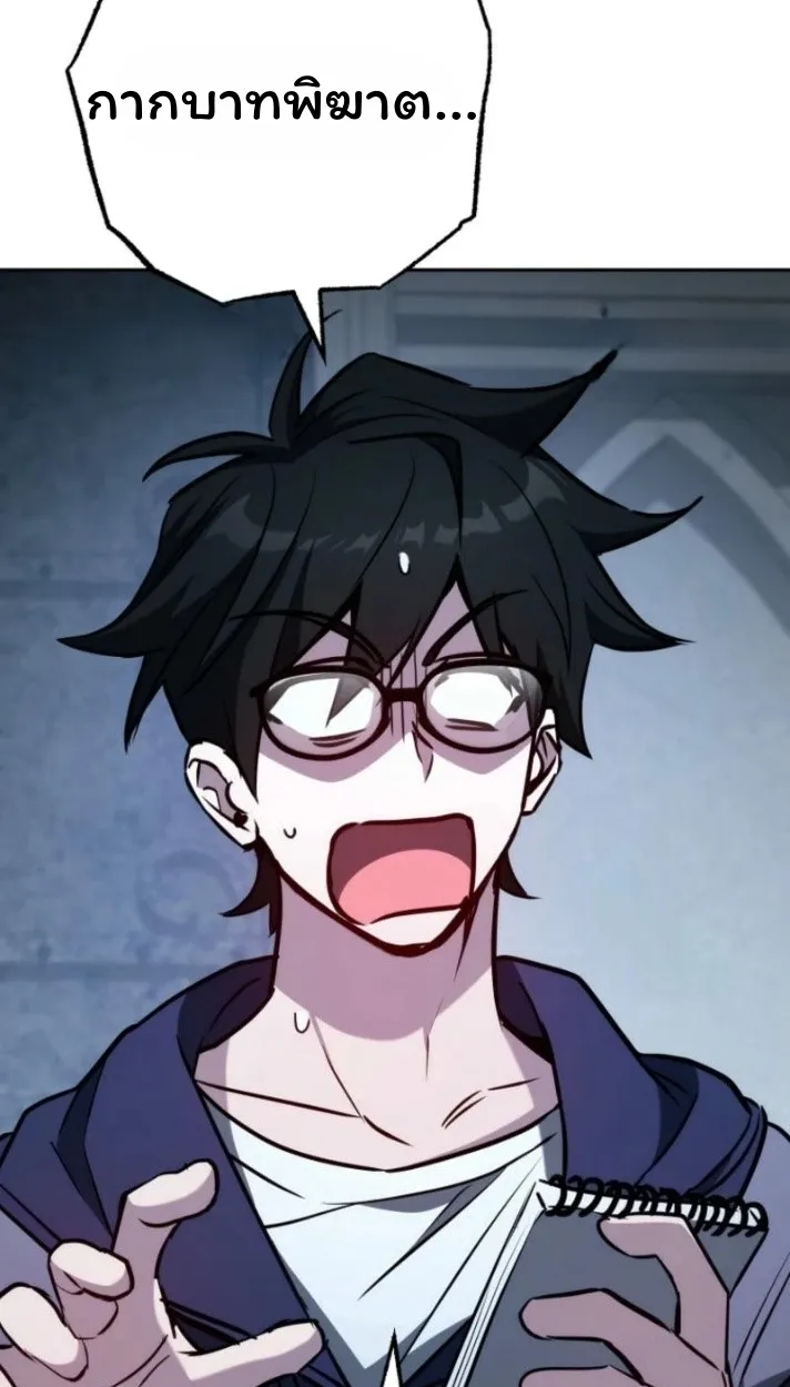 The Top Ranker_s Aspiring Writer Life Manual ท_อปแรงค_ฮ_นเตอร_อยากจะเป_นน_กเข_ยน ตอนที่ ตอนที่ 16 รูปที่ 55