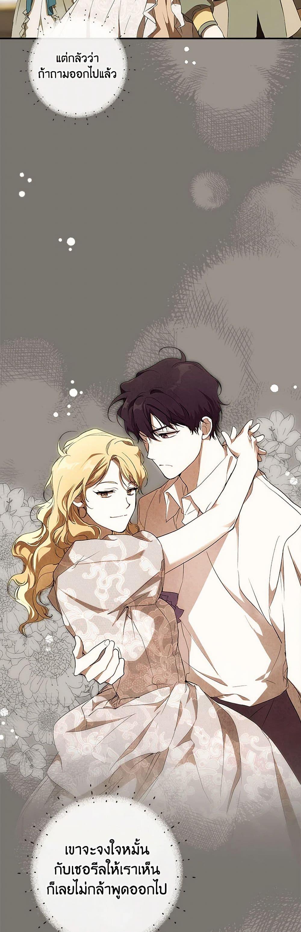 Manga-lc-com อ่านมังงะ อ่านการ์ตูน ออนไลน์ ฟรี It Was All a Mistake ตอนที่ 1 2 3 4 5 6 7 8 9 10 11 12 13 14 ฟรี ไม่มีโฆษณา Manga-lc - อ่าน มังงะ อ่าน การ์ตูน ออนไลน์ อ่านมังงะ ฟรี