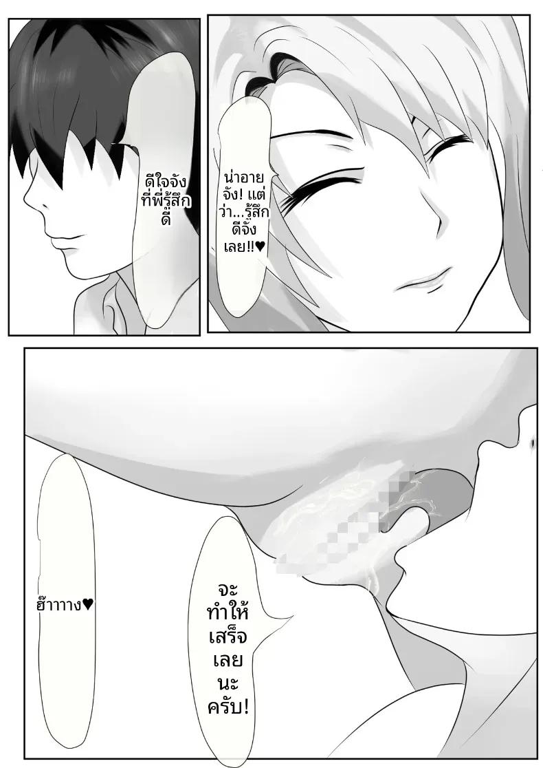 Doujin-Lc- อ่าน โดจิน มังฮวา เกาหลี ญี่ปุ่น จีน แปลไทย เกมชะโลมน้ำเชื้อของบ้านทาจิบานะ [Piyokiyo] ตอนที่ 1 2 3 4 5 6 7 8 9 10 11 12 13 14 ฟรี ไม่มีโฆษณา อ่าน โดจิน Manhwa เกาหลี ญี่ปุ่น จีน เรามีครบ คัดมาให้เน้นๆ โดจิน 18+ รับประกันความฟินโดย  Doujin Lc