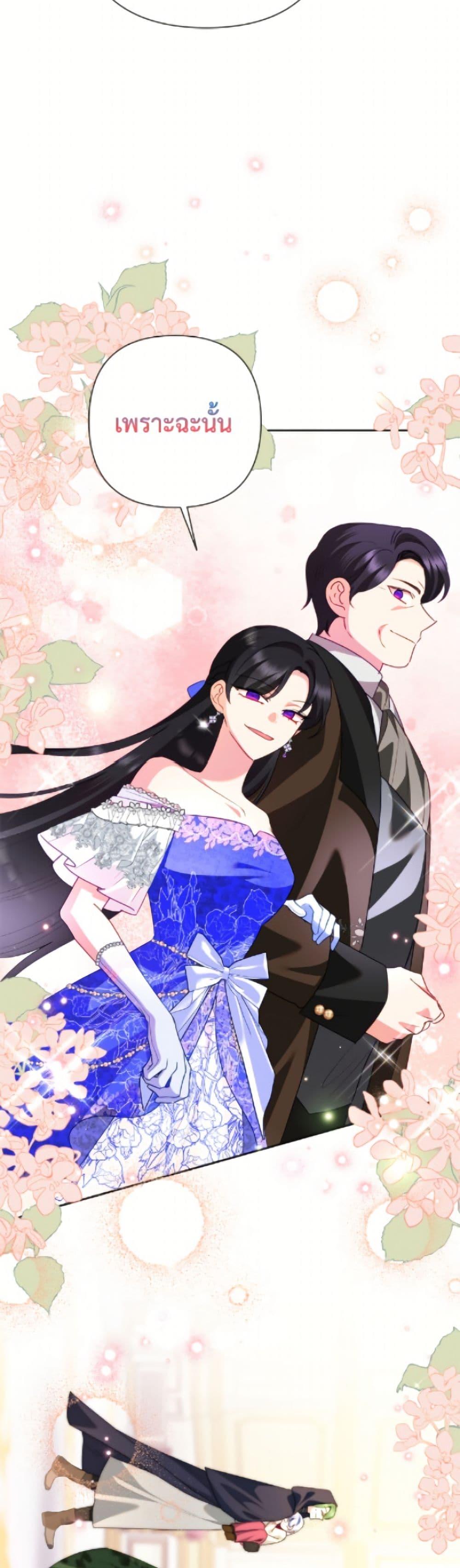 Manga-lc-com อ่านมังงะ อ่านการ์ตูน ออนไลน์ ฟรี Today the Villainess Has Fun Again ตอนที่ 1 2 3 4 5 6 7 8 9 10 11 12 13 14 ฟรี ไม่มีโฆษณา Manga-lc - อ่าน มังงะ อ่าน การ์ตูน ออนไลน์ อ่านมังงะ ฟรี