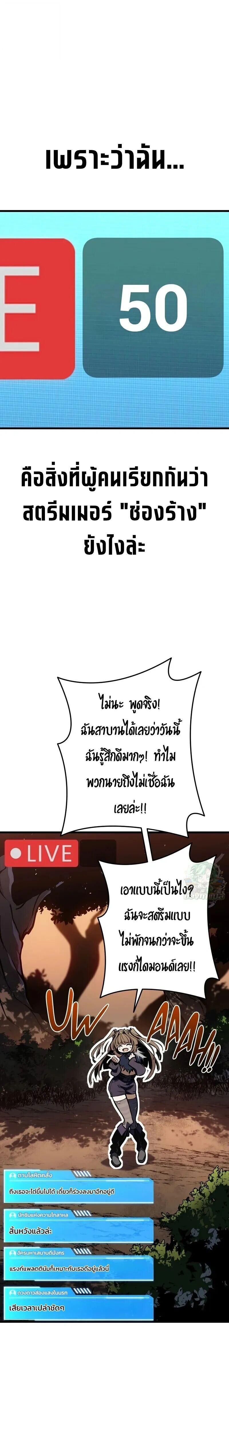 Manga-lc-com อ่านมังงะ อ่านการ์ตูน ออนไลน์ ฟรี Reincarnator’s Stream ตอนที่ 1 2 3 4 5 6 7 8 9 10 11 12 13 14 ฟรี ไม่มีโฆษณา Manga-lc - อ่าน มังงะ อ่าน การ์ตูน ออนไลน์ อ่านมังงะ ฟรี
