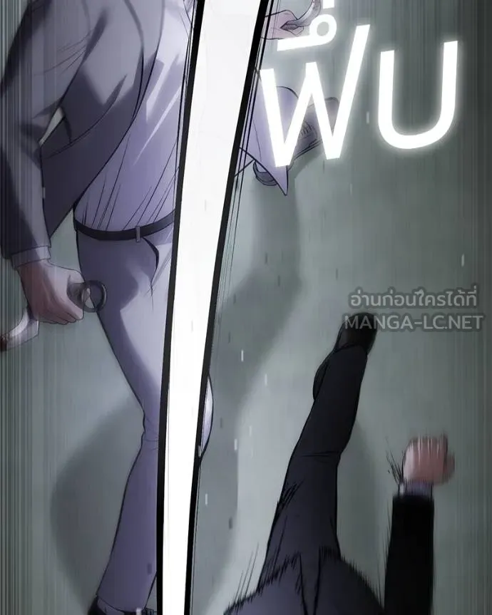 Baek XX ตอนที่ 120 รูปที่ 142