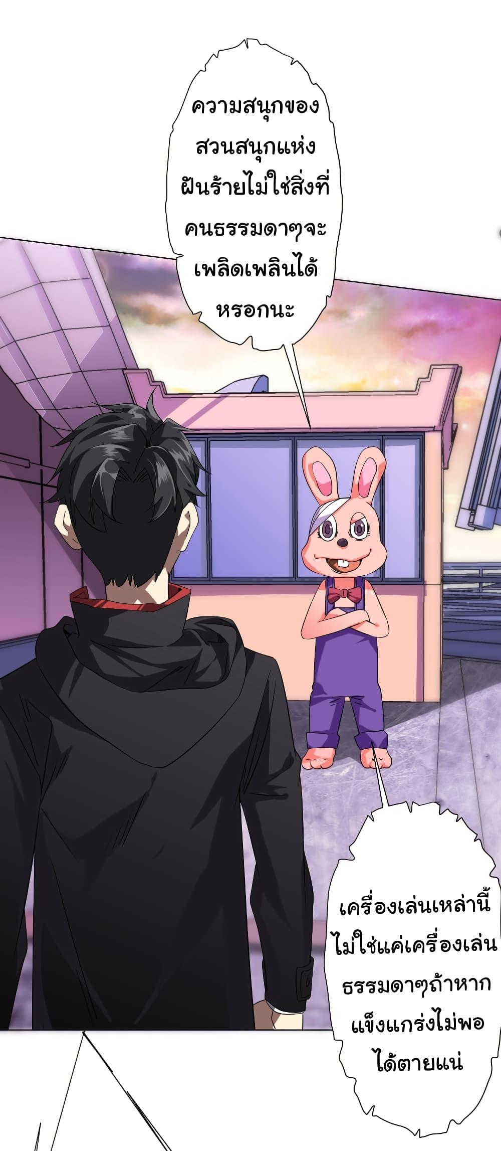 Manga-lc-com อ่านมังงะ อ่านการ์ตูน ออนไลน์ ฟรี Start with Trillions of Coins ตอนที่ 1 2 3 4 5 6 7 8 9 10 11 12 13 14 ฟรี ไม่มีโฆษณา Manga-lc - อ่าน มังงะ อ่าน การ์ตูน ออนไลน์ อ่านมังงะ ฟรี