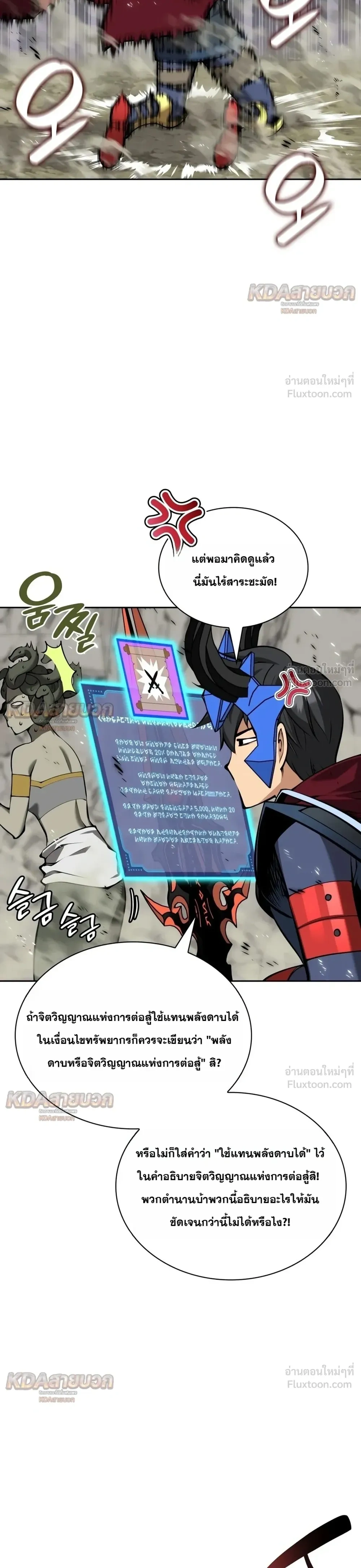 Manga-lc-com อ่านมังงะ อ่านการ์ตูน ออนไลน์ ฟรี Overgeared จ้าวแห่งยุทธภัณฑ์ ตอนที่ 1 2 3 4 5 6 7 8 9 10 11 12 13 14 ฟรี ไม่มีโฆษณา Manga-lc - อ่าน มังงะ อ่าน การ์ตูน ออนไลน์ อ่านมังงะ ฟรี