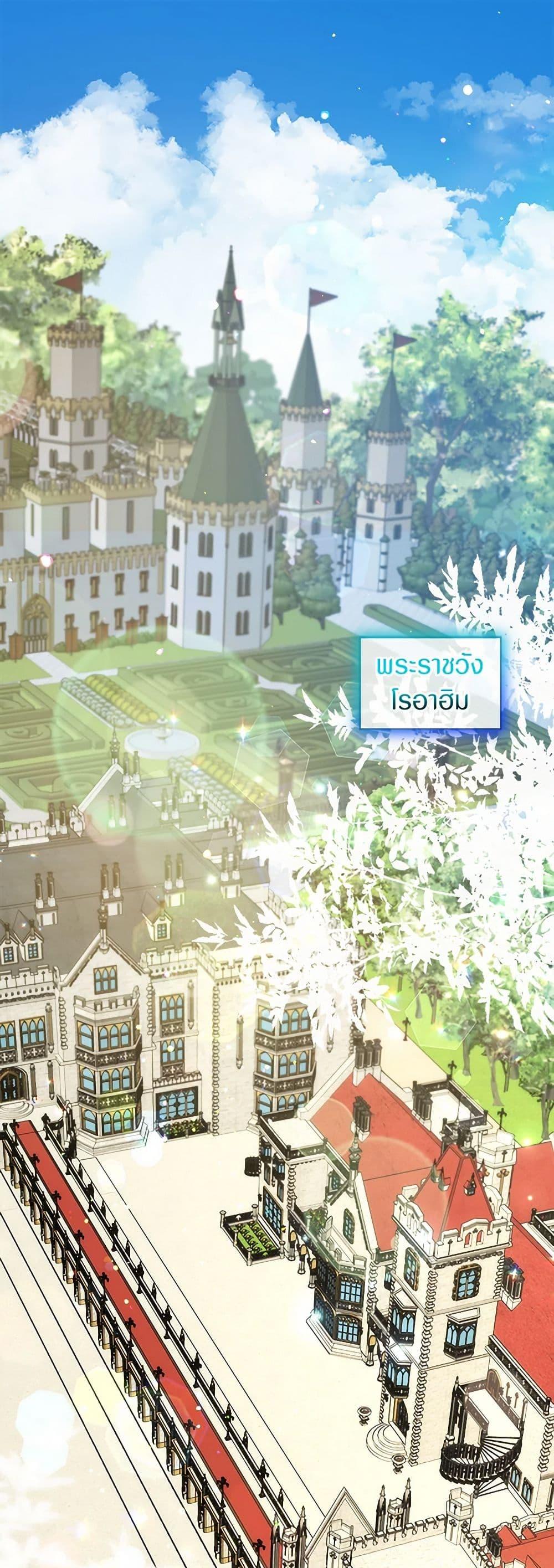 Manga-lc-com อ่านมังงะ อ่านการ์ตูน ออนไลน์ ฟรี I Was Reincarnated as a Baby Fox God ตอนที่ 1 2 3 4 5 6 7 8 9 10 11 12 13 14 ฟรี ไม่มีโฆษณา Manga-lc - อ่าน มังงะ อ่าน การ์ตูน ออนไลน์ อ่านมังงะ ฟรี