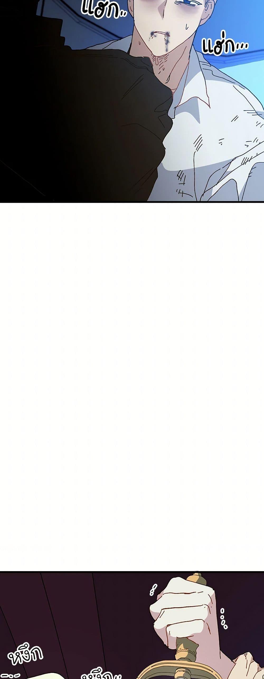 Manga-lc-com อ่านมังงะ อ่านการ์ตูน ออนไลน์ ฟรี The Princess Pretends to Be Crazy ตอนที่ 1 2 3 4 5 6 7 8 9 10 11 12 13 14 ฟรี ไม่มีโฆษณา Manga-lc - อ่าน มังงะ อ่าน การ์ตูน ออนไลน์ อ่านมังงะ ฟรี