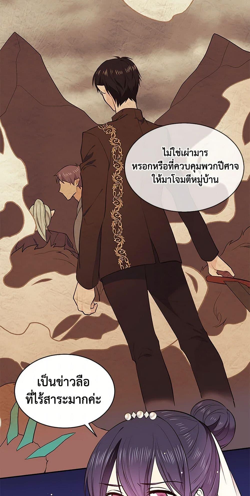 Manga-lc-com อ่านมังงะ อ่านการ์ตูน ออนไลน์ ฟรี My Goal is to Live a Long ตอนที่ 1 2 3 4 5 6 7 8 9 10 11 12 13 14 ฟรี ไม่มีโฆษณา Manga-lc - อ่าน มังงะ อ่าน การ์ตูน ออนไลน์ อ่านมังงะ ฟรี