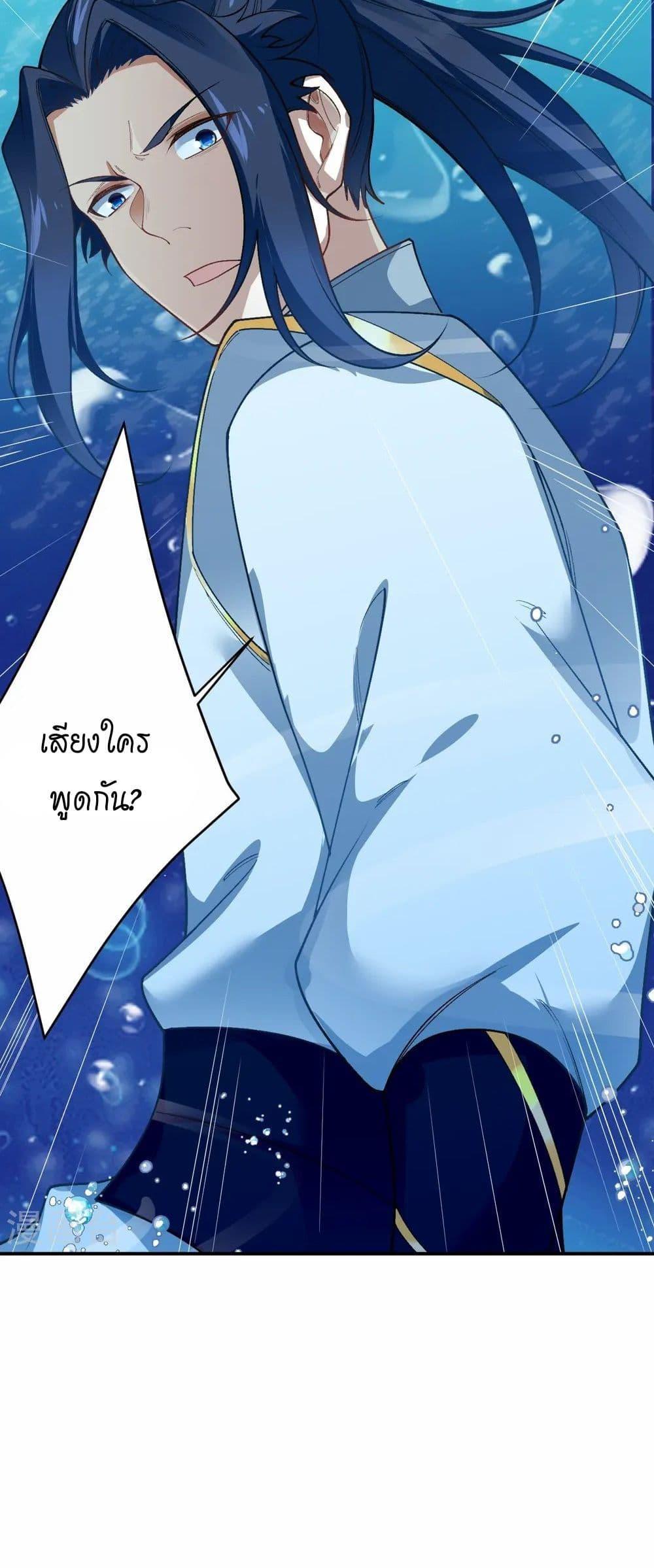 Manga-lc-com อ่านมังงะ อ่านการ์ตูน ออนไลน์ ฟรี Against the Gods อสูรพลิกฟ้า ตอนที่ 1 2 3 4 5 6 7 8 9 10 11 12 13 14 ฟรี ไม่มีโฆษณา Manga-lc - อ่าน มังงะ อ่าน การ์ตูน ออนไลน์ อ่านมังงะ ฟรี