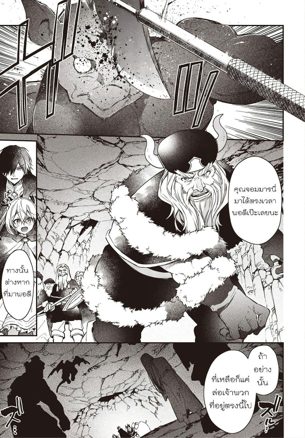 Manga-lc-com อ่านมังงะ อ่านการ์ตูน ออนไลน์ ฟรี Realist Maou Niyoru Seiiki Naki Isekai Kaikaku จอมมารผู้รู้แจ้งกู้โลก ตอนที่ 1 2 3 4 5 6 7 8 9 10 11 12 13 14 ฟรี ไม่มีโฆษณา Manga-lc - อ่าน มังงะ อ่าน การ์ตูน ออนไลน์ อ่านมังงะ ฟรี