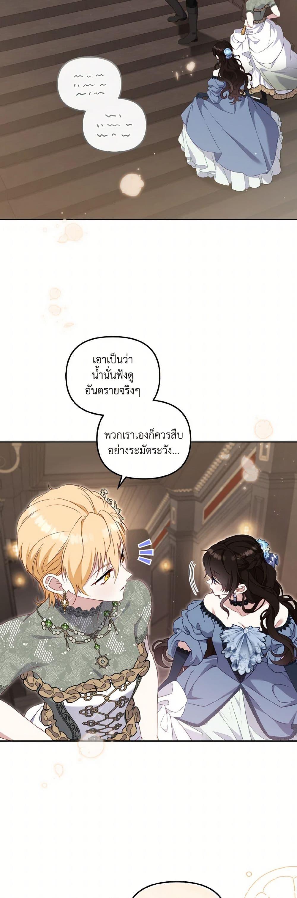 Manga-lc-com อ่านมังงะ อ่านการ์ตูน ออนไลน์ ฟรี I’m Being Raised by Villains ตอนที่ 1 2 3 4 5 6 7 8 9 10 11 12 13 14 ฟรี ไม่มีโฆษณา Manga-lc - อ่าน มังงะ อ่าน การ์ตูน ออนไลน์ อ่านมังงะ ฟรี
