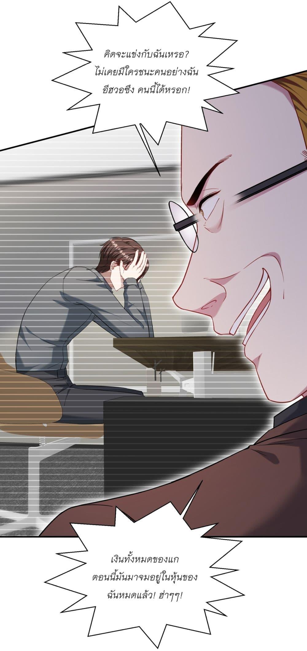 Manga-lc-com อ่านมังงะ อ่านการ์ตูน ออนไลน์ ฟรี Became a Billionaire After Dog Licking Improperly ตอนที่ 1 2 3 4 5 6 7 8 9 10 11 12 13 14 ฟรี ไม่มีโฆษณา Manga-lc - อ่าน มังงะ อ่าน การ์ตูน ออนไลน์ อ่านมังงะ ฟรี
