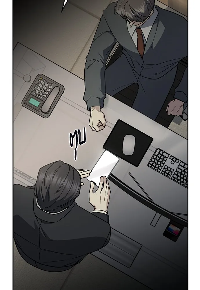 รักแล้วห้ามเลิก ตอนที่ 48 รูปที่ 157