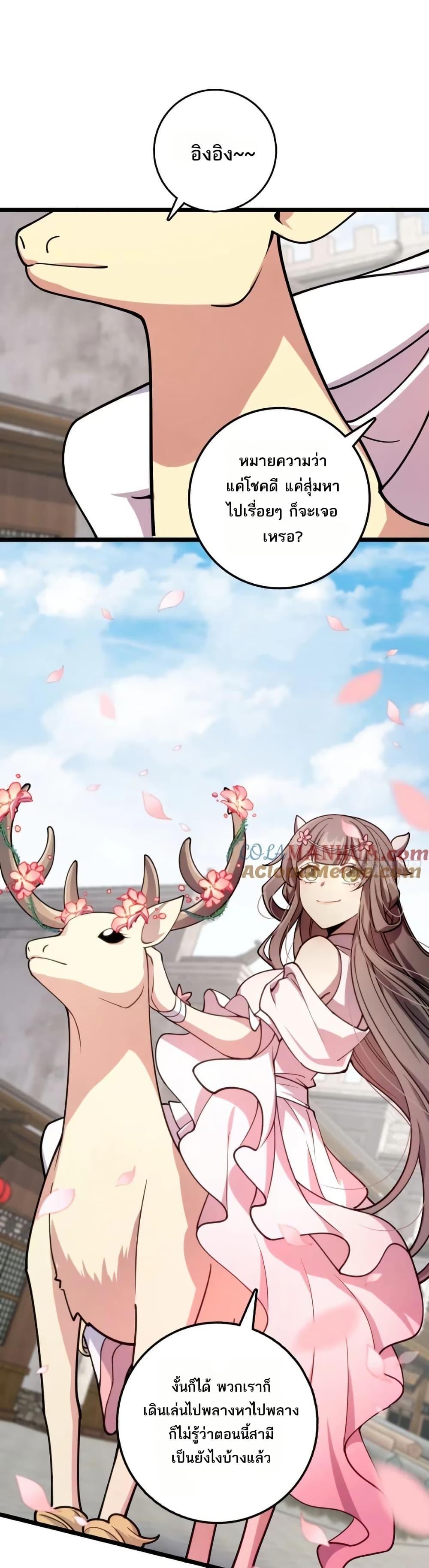 Manga-lc-com อ่านมังงะ อ่านการ์ตูน ออนไลน์ ฟรี My Master Only Breaks Through Every Time the Limit Is Reached ตอนที่ 1 2 3 4 5 6 7 8 9 10 11 12 13 14 ฟรี ไม่มีโฆษณา Manga-lc - อ่าน มังงะ อ่าน การ์ตูน ออนไลน์ อ่านมังงะ ฟรี