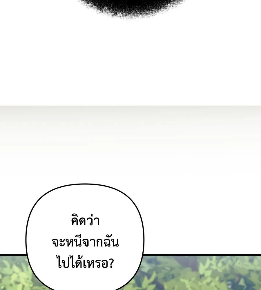 สัปดาห์นี้งดอัปตอนใหม่ ตอนที่ 109 รูปที่ 53