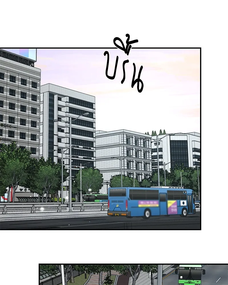 ตำนานเทพธิดาตกสวรรค์ ตอนที่ 72 รูปที่ 142