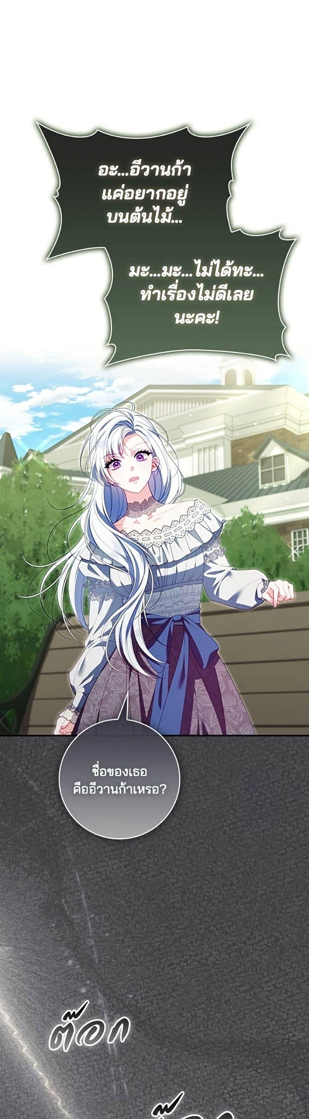 Manga-lc-com อ่านมังงะ อ่านการ์ตูน ออนไลน์ ฟรี Giselle the Unbreakable ตอนที่ 1 2 3 4 5 6 7 8 9 10 11 12 13 14 ฟรี ไม่มีโฆษณา Manga-lc - อ่าน มังงะ อ่าน การ์ตูน ออนไลน์ อ่านมังงะ ฟรี