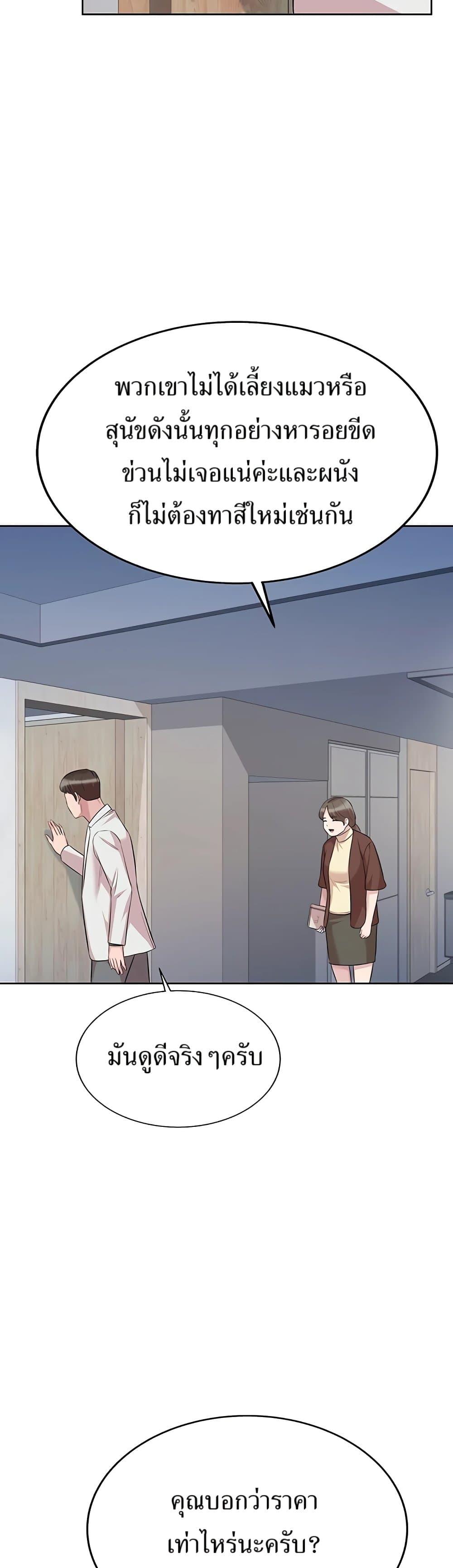 Manga-lc-com อ่านมังงะ อ่านการ์ตูน ออนไลน์ ฟรี Lotto 1st Place Winner Goes to Work Too ตอนที่ 1 2 3 4 5 6 7 8 9 10 11 12 13 14 ฟรี ไม่มีโฆษณา Manga-lc - อ่าน มังงะ อ่าน การ์ตูน ออนไลน์ อ่านมังงะ ฟรี