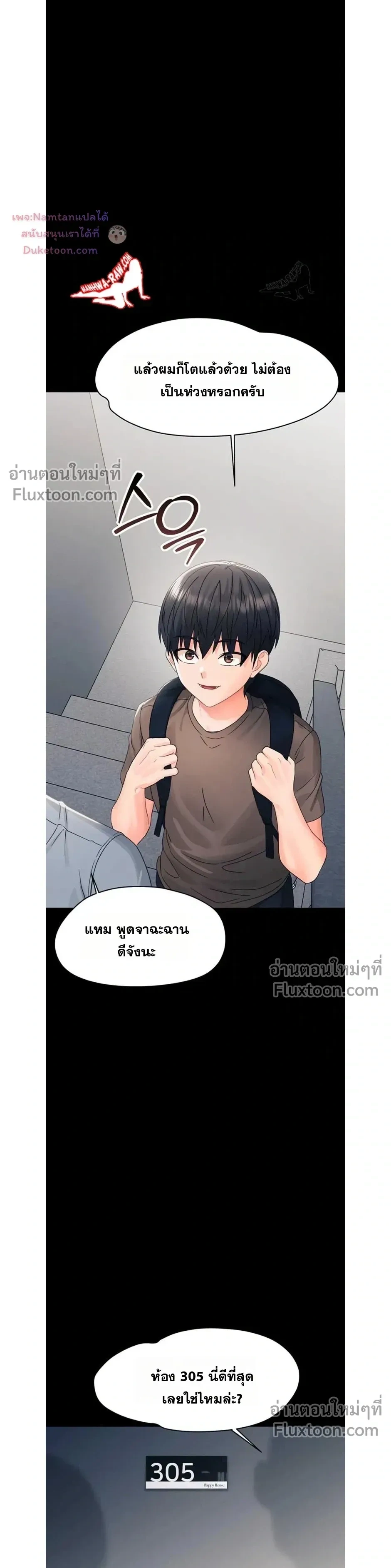 Doujin-Lc- อ่าน โดจิน มังฮวา เกาหลี ญี่ปุ่น จีน แปลไทย Small Beast ไอ้เด็กนี่มันร้ายยยย ตอนที่ 1 2 3 4 5 6 7 8 9 10 11 12 13 14 ฟรี ไม่มีโฆษณา อ่าน โดจิน Manhwa เกาหลี ญี่ปุ่น จีน เรามีครบ คัดมาให้เน้นๆ โดจิน 18+ รับประกันความฟินโดย  Doujin Lc