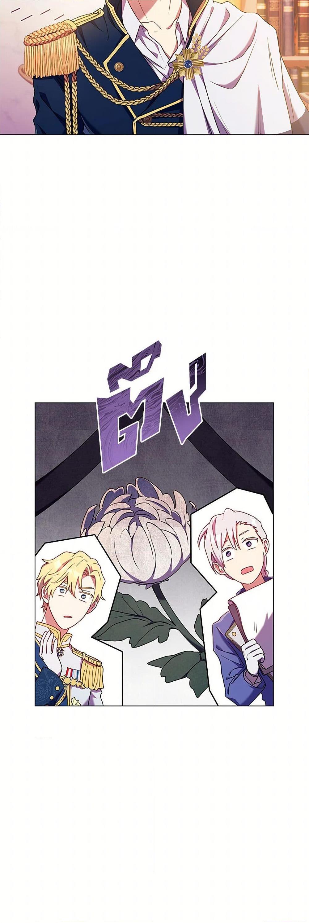 Manga-lc-com อ่านมังงะ อ่านการ์ตูน ออนไลน์ ฟรี Divorcing the Emperor ตอนที่ 1 2 3 4 5 6 7 8 9 10 11 12 13 14 ฟรี ไม่มีโฆษณา Manga-lc - อ่าน มังงะ อ่าน การ์ตูน ออนไลน์ อ่านมังงะ ฟรี