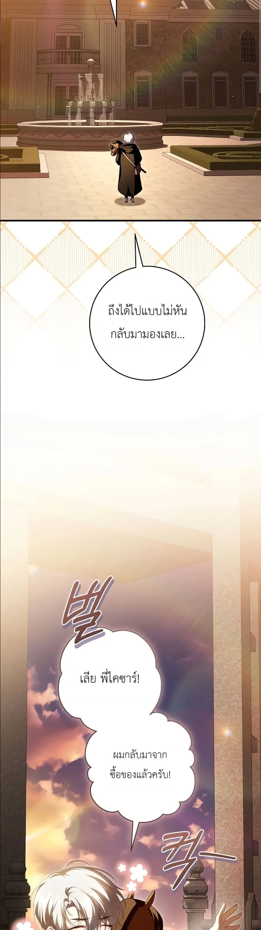 Manga-lc-com อ่านมังงะ อ่านการ์ตูน ออนไลน์ ฟรี The Abandoned Princes Ghost Bride ตอนที่ 1 2 3 4 5 6 7 8 9 10 11 12 13 14 ฟรี ไม่มีโฆษณา Manga-lc - อ่าน มังงะ อ่าน การ์ตูน ออนไลน์ อ่านมังงะ ฟรี