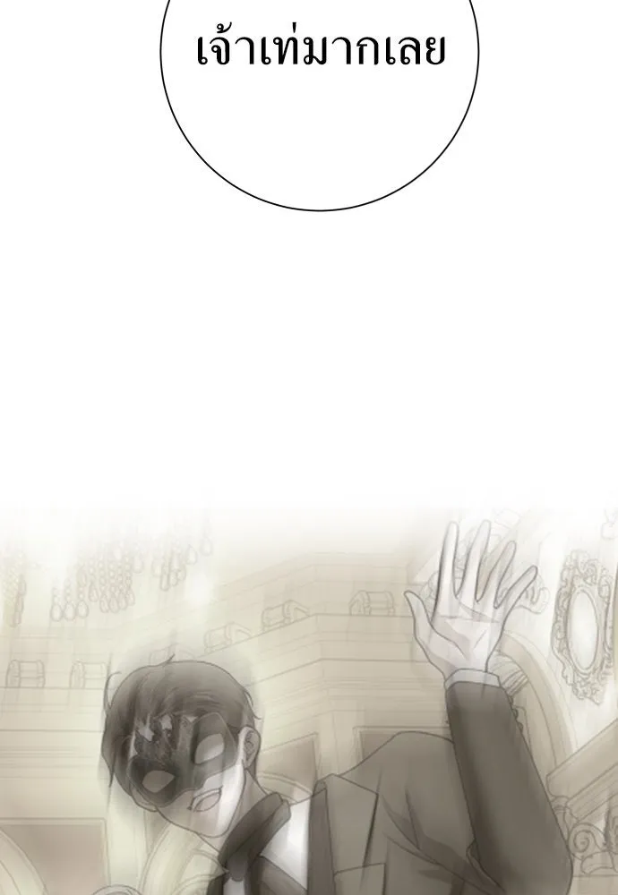 ชิงชีวิตพลิกลิขิตชะตา ตอนที่ 206. ดวงตะวันของข้า(2) รูปที่ 95