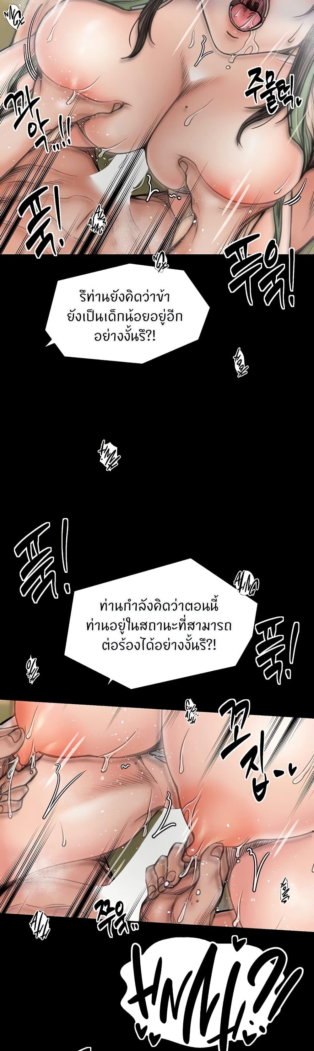 Doujin-Lc- อ่าน โดจิน มังฮวา เกาหลี ญี่ปุ่น จีน แปลไทย The Servant’s Story ตอนที่ 1 2 3 4 5 6 7 8 9 10 11 12 13 14 ฟรี ไม่มีโฆษณา อ่าน โดจิน Manhwa เกาหลี ญี่ปุ่น จีน เรามีครบ คัดมาให้เน้นๆ โดจิน 18+ รับประกันความฟินโดย  Doujin Lc