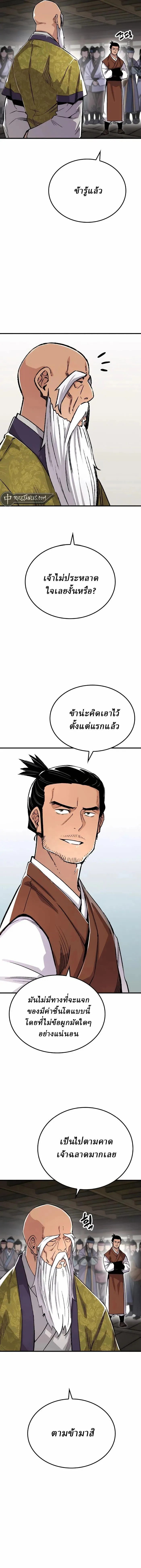 Manga-lc-com อ่านมังงะ อ่านการ์ตูน ออนไลน์ ฟรี Reborn As The Heavenly Demon ตอนที่ 1 2 3 4 5 6 7 8 9 10 11 12 13 14 ฟรี ไม่มีโฆษณา Manga-lc - อ่าน มังงะ อ่าน การ์ตูน ออนไลน์ อ่านมังงะ ฟรี