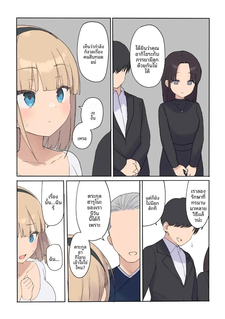 Doujin-Lc- อ่าน โดจิน มังฮวา เกาหลี ญี่ปุ่น จีน แปลไทย สัญญาการตั้งครรภ์ (Asuka Shinozaki) ตอนที่ 1 2 3 4 5 6 7 8 9 10 11 12 13 14 ฟรี ไม่มีโฆษณา อ่าน โดจิน Manhwa เกาหลี ญี่ปุ่น จีน เรามีครบ คัดมาให้เน้นๆ โดจิน 18+ รับประกันความฟินโดย  Doujin Lc