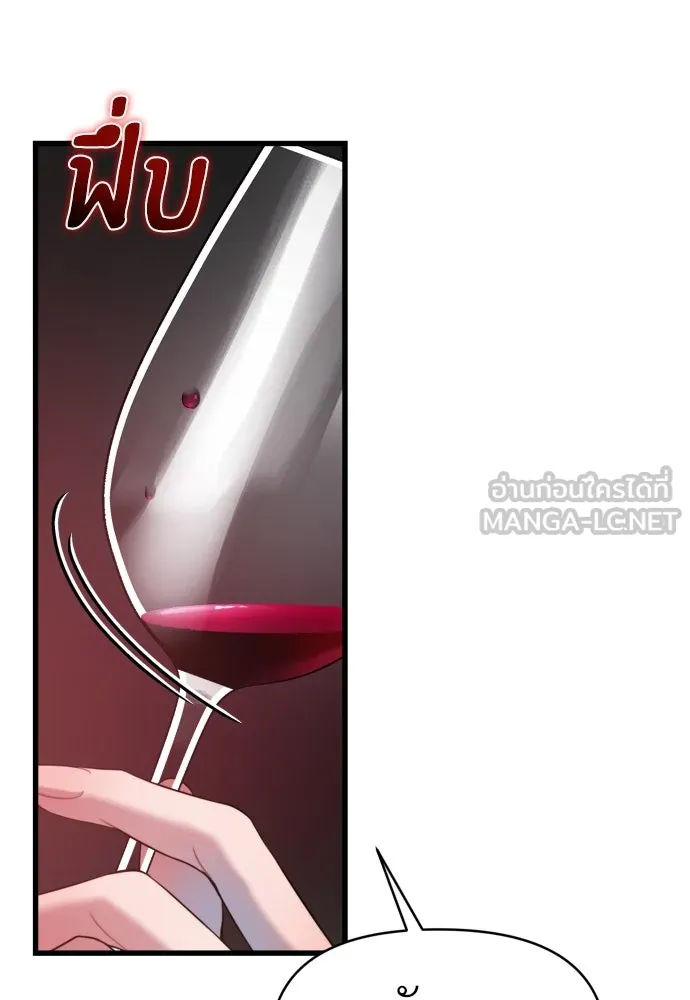 ปรารถนารักอันงดงาม ตอนที่ 58 รูปที่ 21