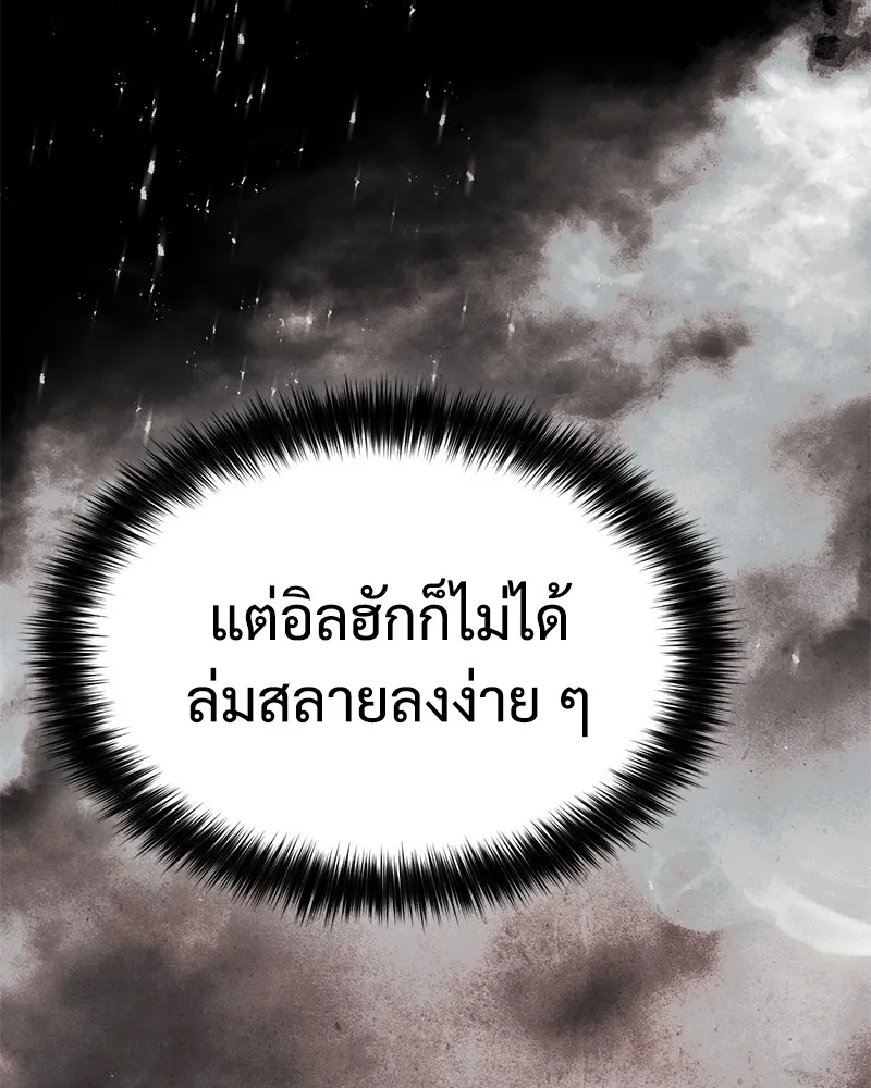 แบคXX ตอนที่ 20 รูปที่ 17