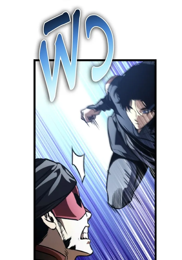 การแข่งขันของผู้เกิดใหม่ ตอนที่ 58 รูปที่ 115