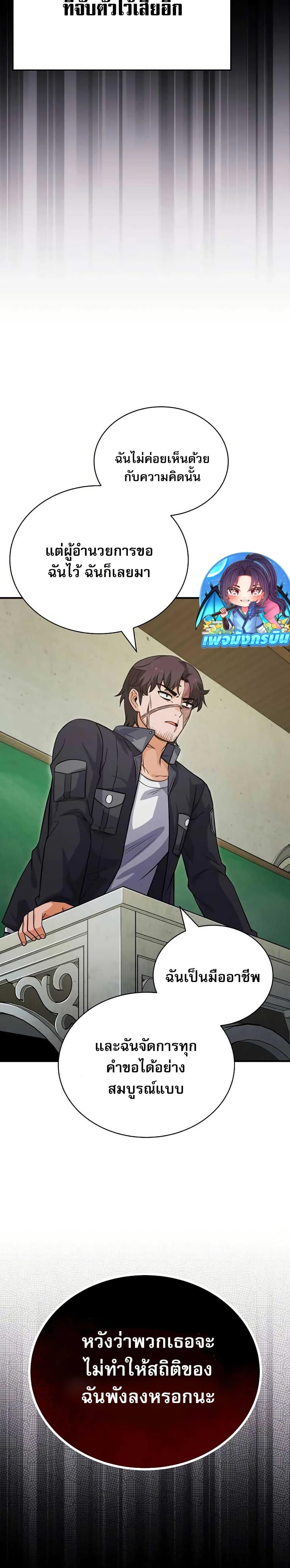 Manga-lc-com อ่านมังงะ อ่านการ์ตูน ออนไลน์ ฟรี The Support Ate it All ตอนที่ 1 2 3 4 5 6 7 8 9 10 11 12 13 14 ฟรี ไม่มีโฆษณา Manga-lc - อ่าน มังงะ อ่าน การ์ตูน ออนไลน์ อ่านมังงะ ฟรี