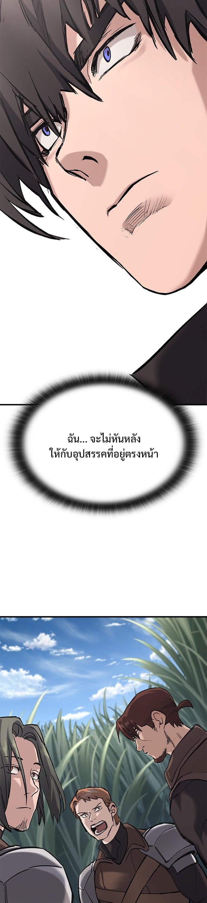 Manga-lc-com อ่านมังงะ อ่านการ์ตูน ออนไลน์ ฟรี Eternally Regressing Knight ตอนที่ 1 2 3 4 5 6 7 8 9 10 11 12 13 14 ฟรี ไม่มีโฆษณา Manga-lc - อ่าน มังงะ อ่าน การ์ตูน ออนไลน์ อ่านมังงะ ฟรี