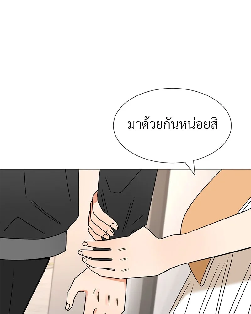 Level One Dreamersbrผู้ชนะรักนี้ต้องเป็น ตอนที่ 16 รูปที่ 74