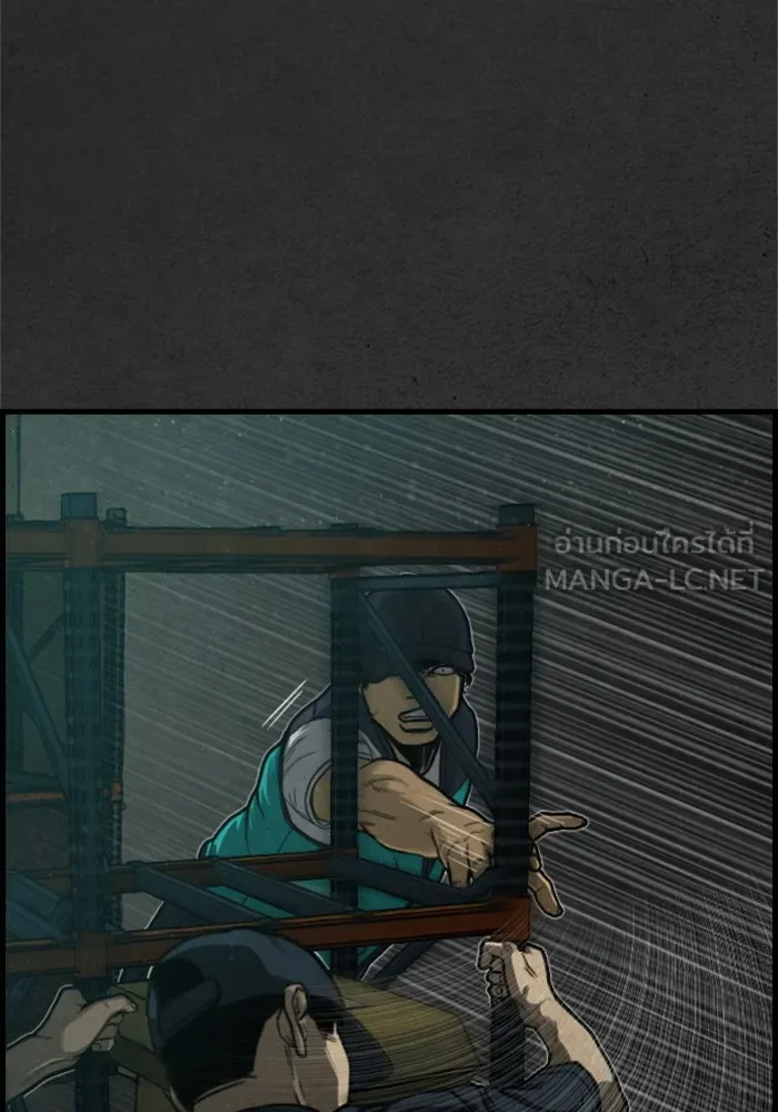 ตกศพสยอง ตอนที่ 7 รูปที่ 21