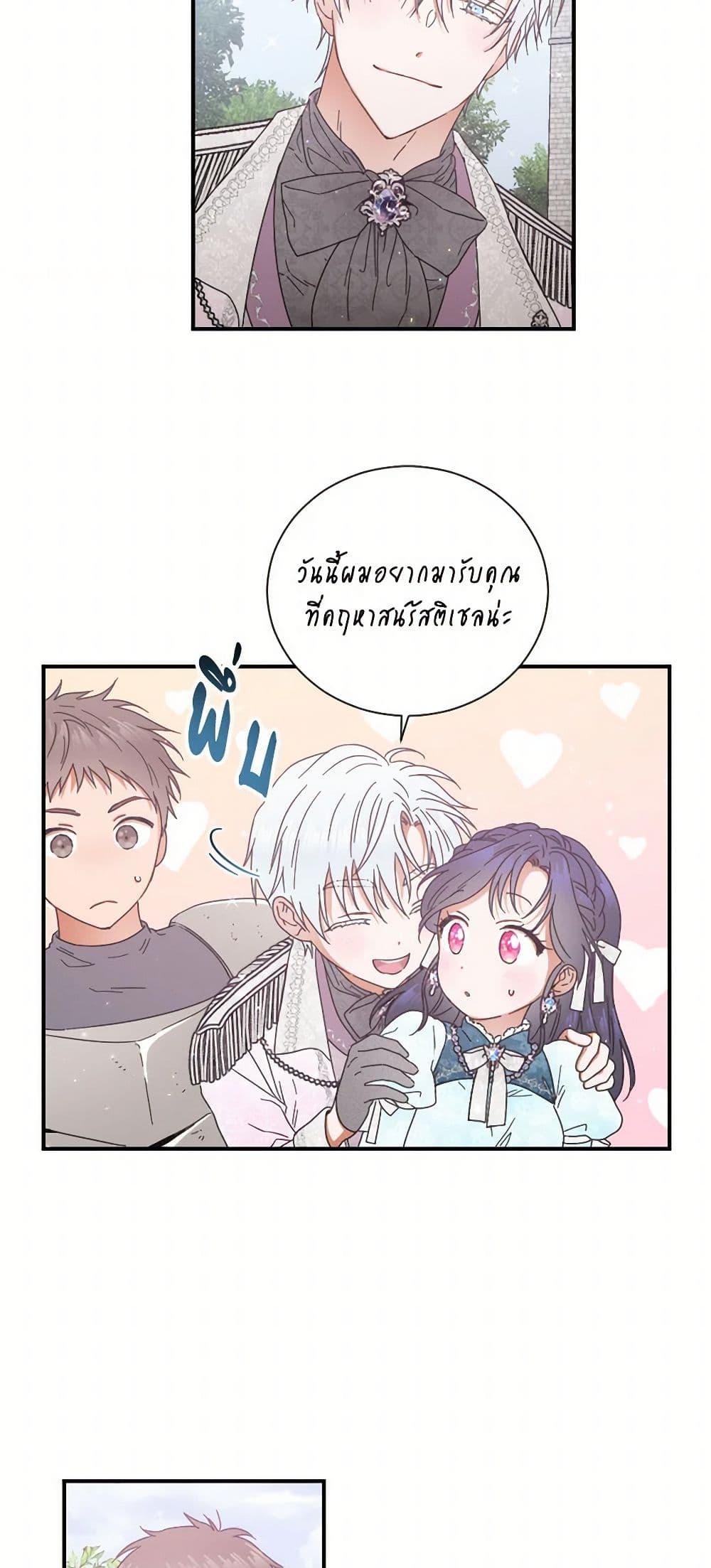 Manga-lc-com อ่านมังงะ อ่านการ์ตูน ออนไลน์ ฟรี Lady Baby ตอนที่ 1 2 3 4 5 6 7 8 9 10 11 12 13 14 ฟรี ไม่มีโฆษณา Manga-lc - อ่าน มังงะ อ่าน การ์ตูน ออนไลน์ อ่านมังงะ ฟรี