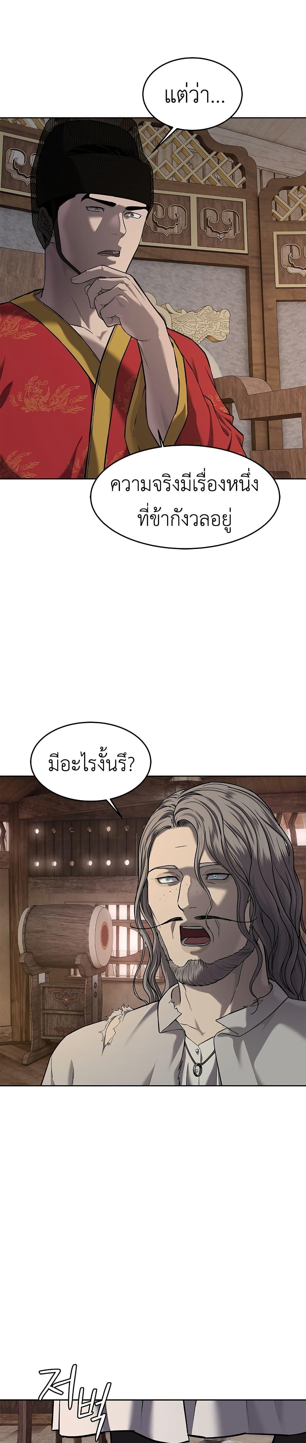 Manga-lc-com อ่านมังงะ อ่านการ์ตูน ออนไลน์ ฟรี The Iron Emperor ตอนที่ 1 2 3 4 5 6 7 8 9 10 11 12 13 14 ฟรี ไม่มีโฆษณา Manga-lc - อ่าน มังงะ อ่าน การ์ตูน ออนไลน์ อ่านมังงะ ฟรี