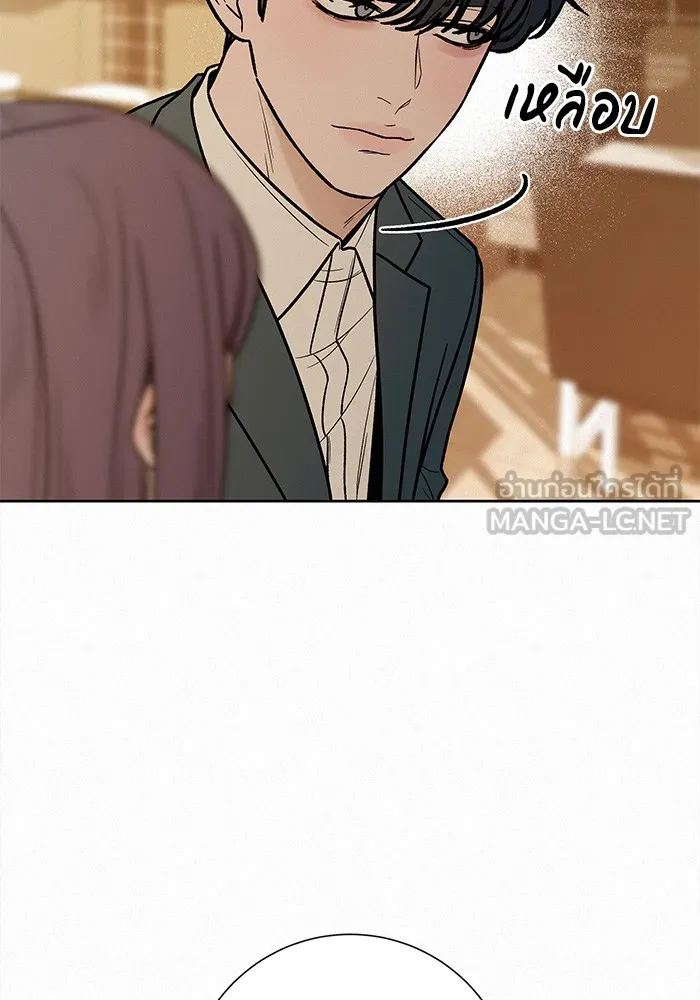 ปฏิบัติการรักวุ่นหัวใจ ตอนที่ 33 รูปที่ 24