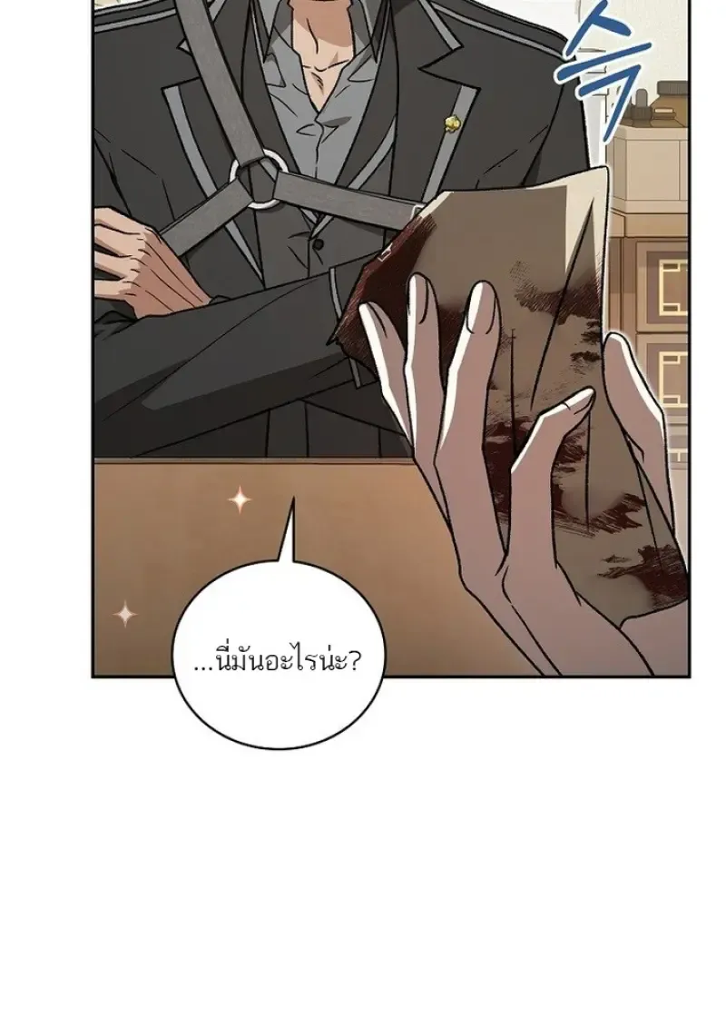 Concept Grasping Magic Genius ตอนที่ ตอนที่ 44 รูปที่ 111