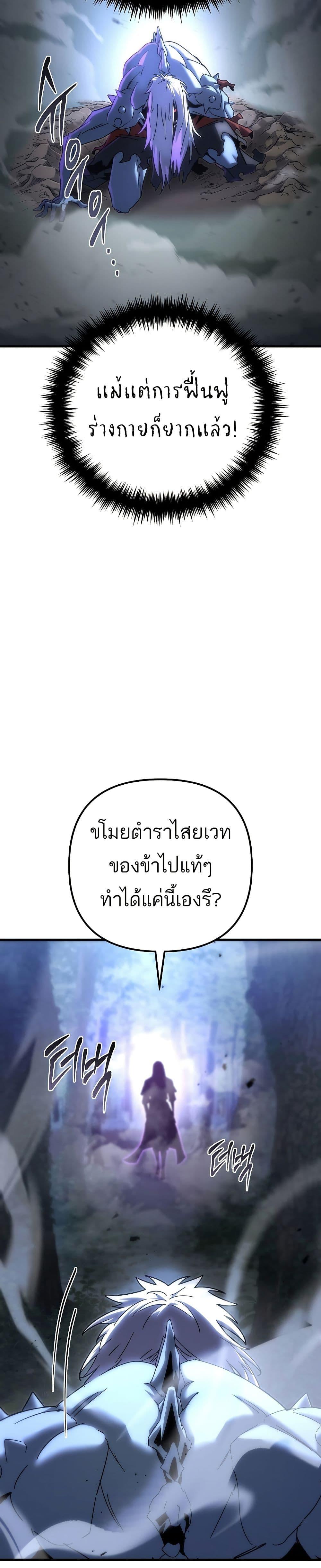 Manga-lc-com อ่านมังงะ อ่านการ์ตูน ออนไลน์ ฟรี Legend of the Reincarnated Demon God ตอนที่ 1 2 3 4 5 6 7 8 9 10 11 12 13 14 ฟรี ไม่มีโฆษณา Manga-lc - อ่าน มังงะ อ่าน การ์ตูน ออนไลน์ อ่านมังงะ ฟรี