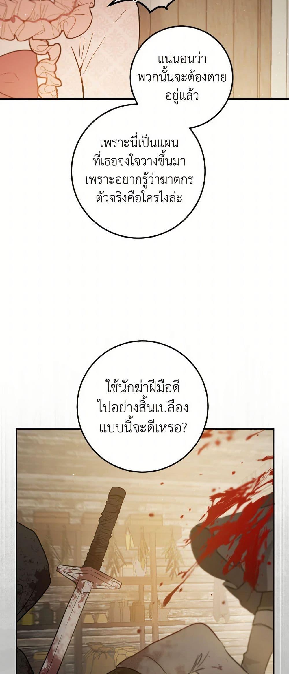 Manga-lc-com อ่านมังงะ อ่านการ์ตูน ออนไลน์ ฟรี The Heiress’s Double Life ตอนที่ 1 2 3 4 5 6 7 8 9 10 11 12 13 14 ฟรี ไม่มีโฆษณา Manga-lc - อ่าน มังงะ อ่าน การ์ตูน ออนไลน์ อ่านมังงะ ฟรี