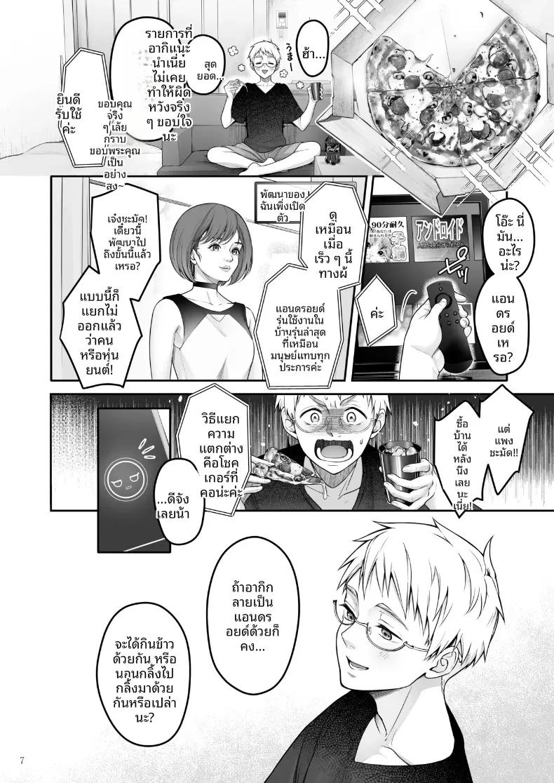 Doujin-Lc- อ่าน โดจิน มังฮวา เกาหลี ญี่ปุ่น จีน แปลไทย จังหวะรักโรแมนติกแบบอัตโนมัติ (Naganeko) ตอนที่ 1 2 3 4 5 6 7 8 9 10 11 12 13 14 ฟรี ไม่มีโฆษณา อ่าน โดจิน Manhwa เกาหลี ญี่ปุ่น จีน เรามีครบ คัดมาให้เน้นๆ โดจิน 18+ รับประกันความฟินโดย  Doujin Lc