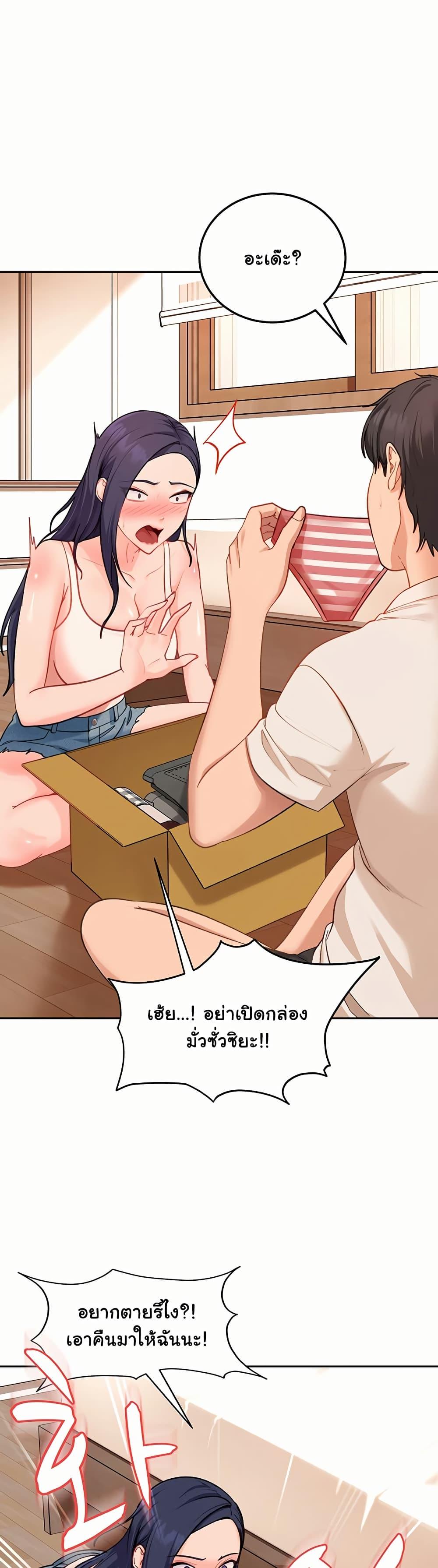 Doujin-Lc- อ่าน โดจิน มังฮวา เกาหลี ญี่ปุ่น จีน แปลไทย The Female Delinquent ตอนที่ 1 2 3 4 5 6 7 8 9 10 11 12 13 14 ฟรี ไม่มีโฆษณา อ่าน โดจิน Manhwa เกาหลี ญี่ปุ่น จีน เรามีครบ คัดมาให้เน้นๆ โดจิน 18+ รับประกันความฟินโดย  Doujin Lc