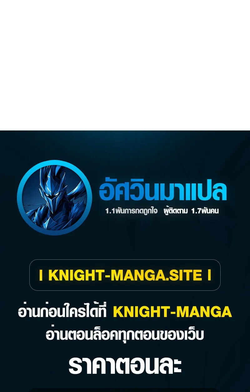 Breakers ตอนที่ ตอนที่ 23 รูปที่ 124