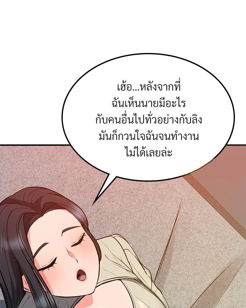 Doujin-Lc- อ่าน โดจิน มังฮวา เกาหลี ญี่ปุ่น จีน แปลไทย My Pillow Business Begins ตอนที่ 1 2 3 4 5 6 7 8 9 10 11 12 13 14 ฟรี ไม่มีโฆษณา อ่าน โดจิน Manhwa เกาหลี ญี่ปุ่น จีน เรามีครบ คัดมาให้เน้นๆ โดจิน 18+ รับประกันความฟินโดย  Doujin Lc