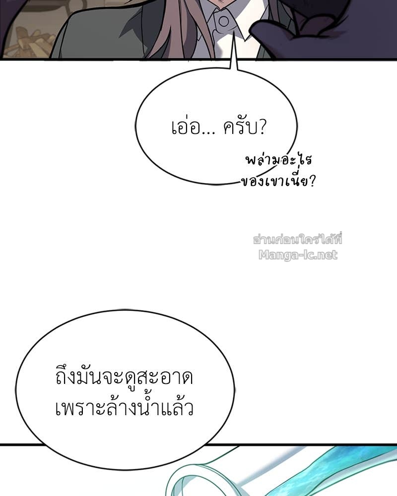 Doujin-Lc- อ่าน โดจิน มังฮวา เกาหลี ญี่ปุ่น จีน แปลไทย ฮีลเลอร์กำมะลอ ตอนที่ 1 2 3 4 5 6 7 8 9 10 11 12 13 14 ฟรี ไม่มีโฆษณา อ่าน โดจิน Manhwa เกาหลี ญี่ปุ่น จีน เรามีครบ คัดมาให้เน้นๆ โดจิน 18+ รับประกันความฟินโดย Doujin Lc