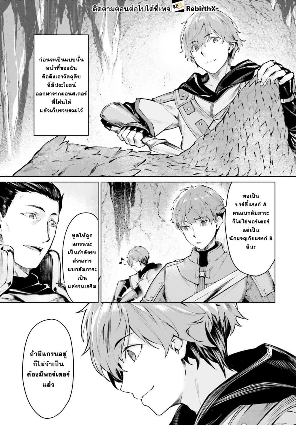 Manga-lc-com อ่านมังงะ อ่านการ์ตูน ออนไลน์ ฟรี Guran & Gurume – Kiyou Binbou Na Tensei Yuusha Ga Hajimeru Henkyou Slow Life ตอนที่ 1 2 3 4 5 6 7 8 9 10 11 12 13 14 ฟรี ไม่มีโฆษณา Manga-lc - อ่าน มังงะ อ่าน การ์ตูน ออนไลน์ อ่านมังงะ ฟรี