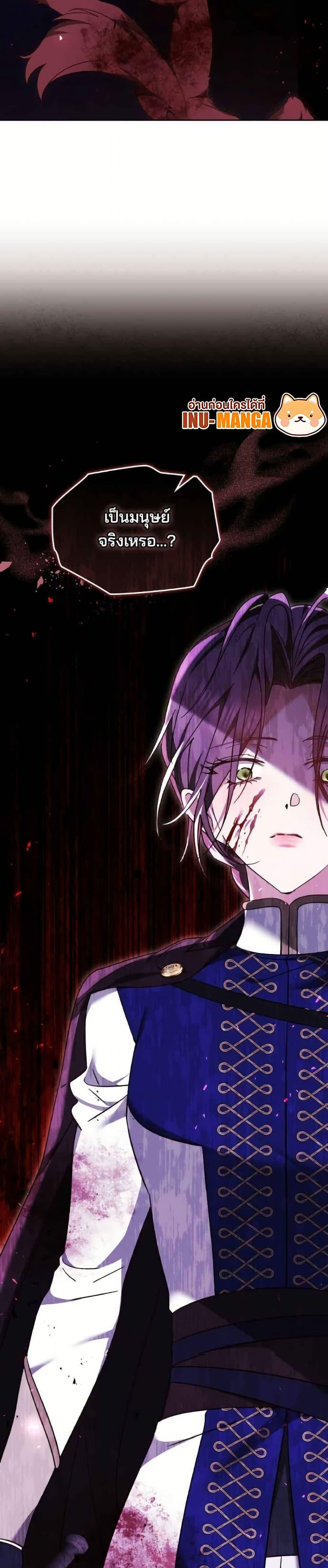Manga-lc-com อ่านมังงะ อ่านการ์ตูน ออนไลน์ ฟรี The Reason Why the Villainess Picked up a Sword ตอนที่ 1 2 3 4 5 6 7 8 9 10 11 12 13 14 ฟรี ไม่มีโฆษณา Manga-lc - อ่าน มังงะ อ่าน การ์ตูน ออนไลน์ อ่านมังงะ ฟรี
