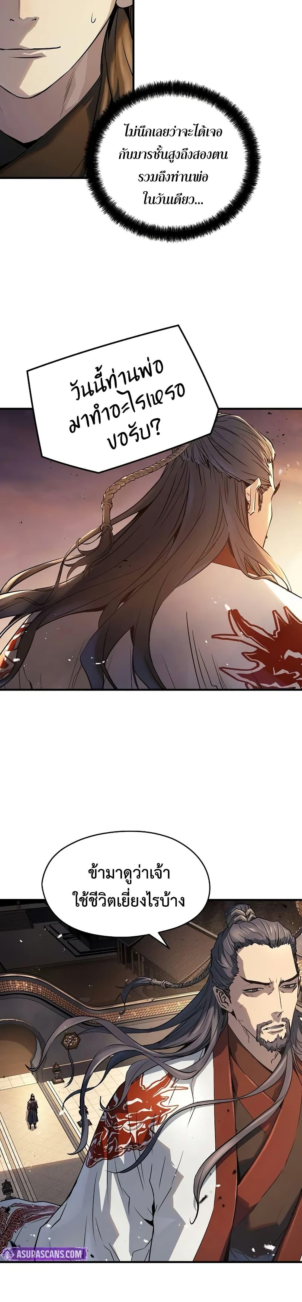 Manga-lc-com อ่านมังงะ อ่านการ์ตูน ออนไลน์ ฟรี Absolute Regression ตอนที่ 1 2 3 4 5 6 7 8 9 10 11 12 13 14 ฟรี ไม่มีโฆษณา Manga-lc - อ่าน มังงะ อ่าน การ์ตูน ออนไลน์ อ่านมังงะ ฟรี