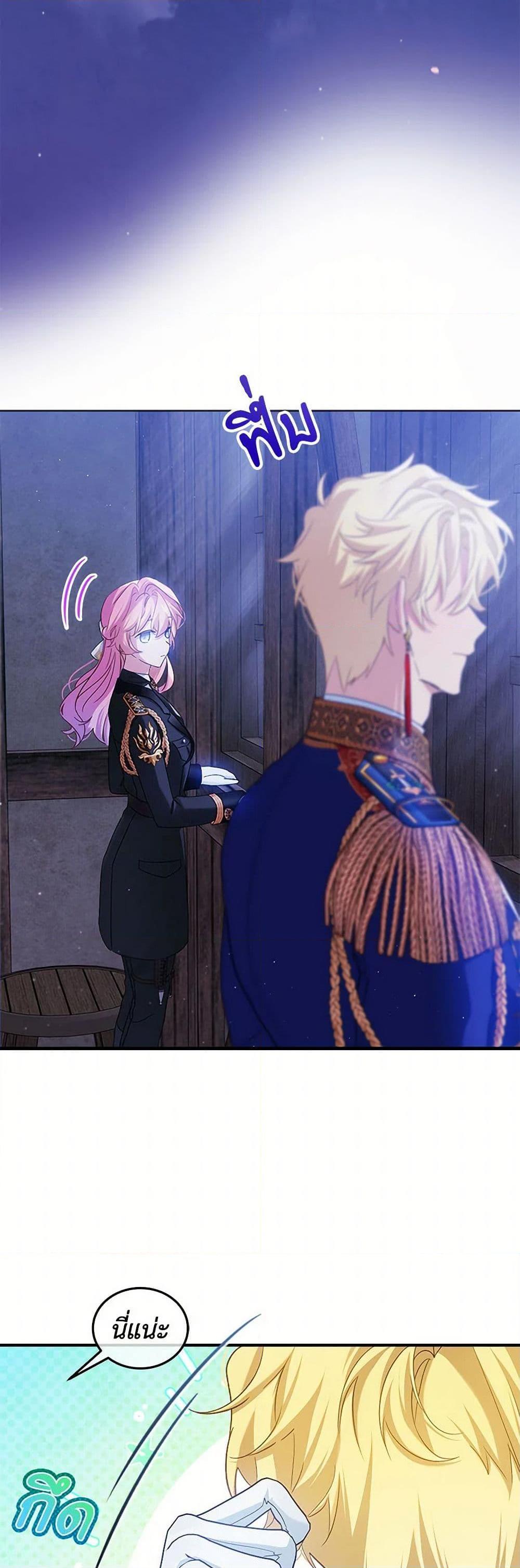 Manga-lc-com อ่านมังงะ อ่านการ์ตูน ออนไลน์ ฟรี The Little Lady Behind the Scenes ตอนที่ 1 2 3 4 5 6 7 8 9 10 11 12 13 14 ฟรี ไม่มีโฆษณา Manga-lc - อ่าน มังงะ อ่าน การ์ตูน ออนไลน์ อ่านมังงะ ฟรี